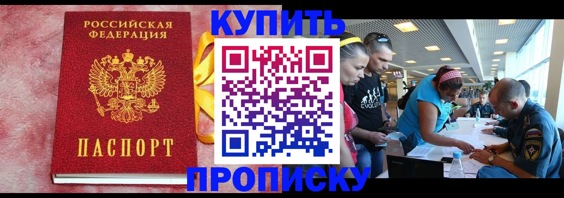 форма 3 в Аргуне